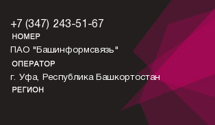 3472435167